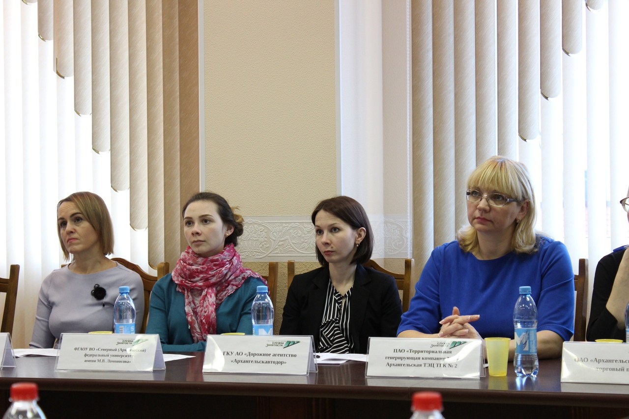 В Архангельске обсудили вопросы трудоустройства инвалидов